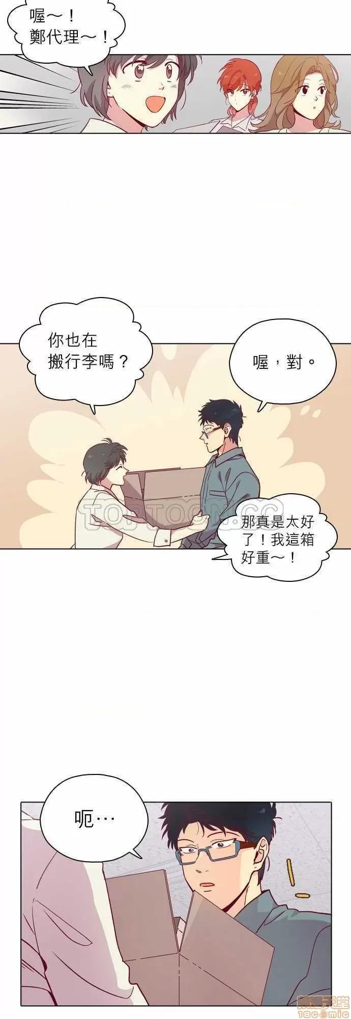 解禁男女 解禁男女 第3767页