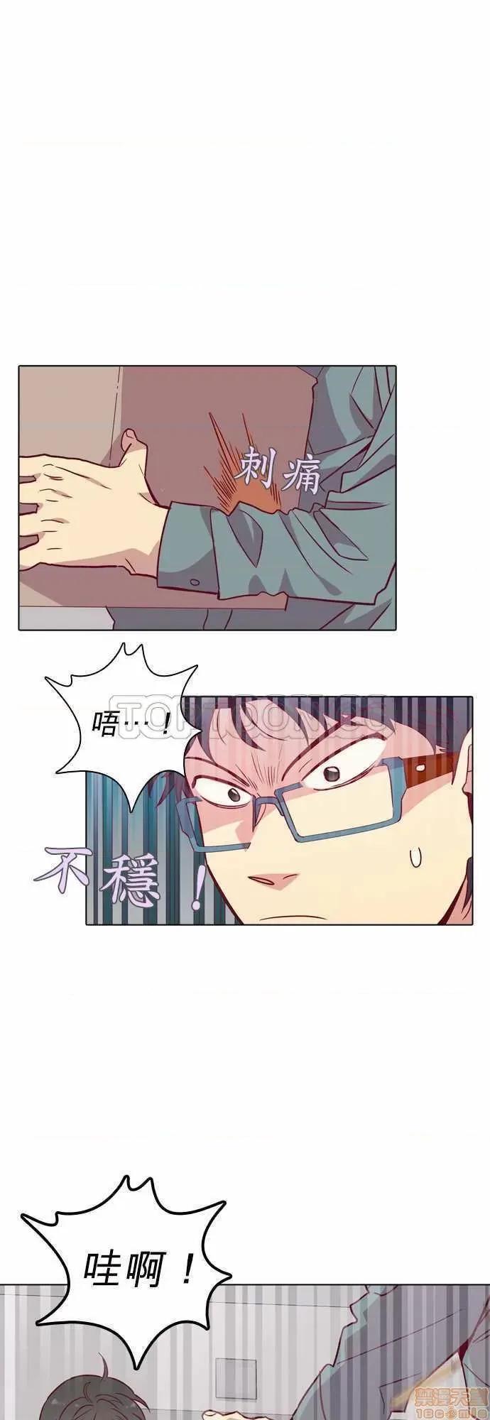 解禁男女 解禁男女 第3768页