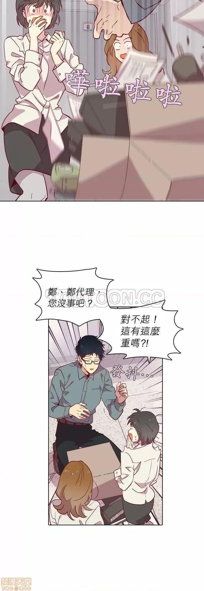 解禁男女 解禁男女 第3769页