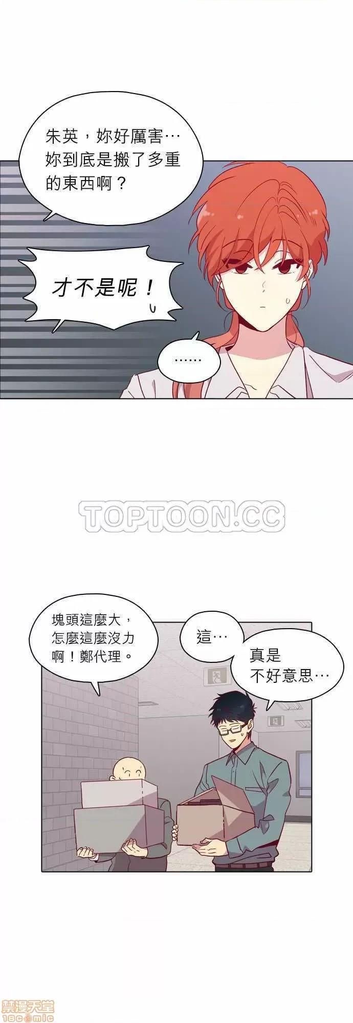 解禁男女 解禁男女 第3770页