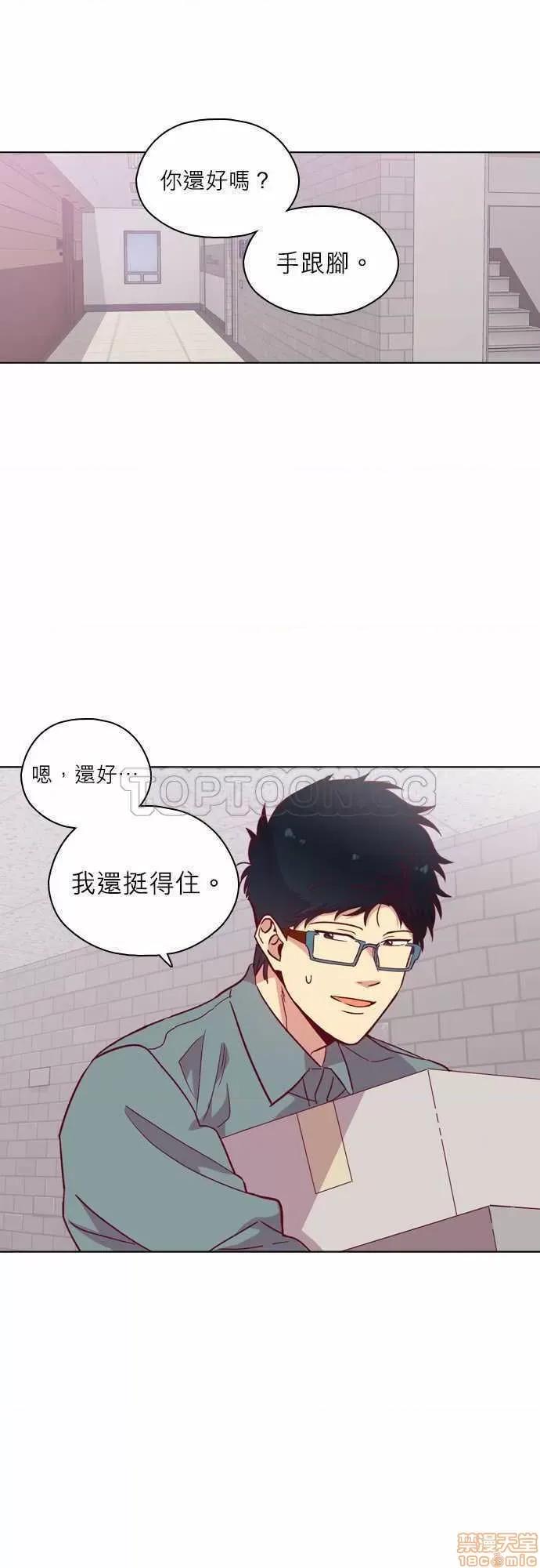 解禁男女 解禁男女 第3771页