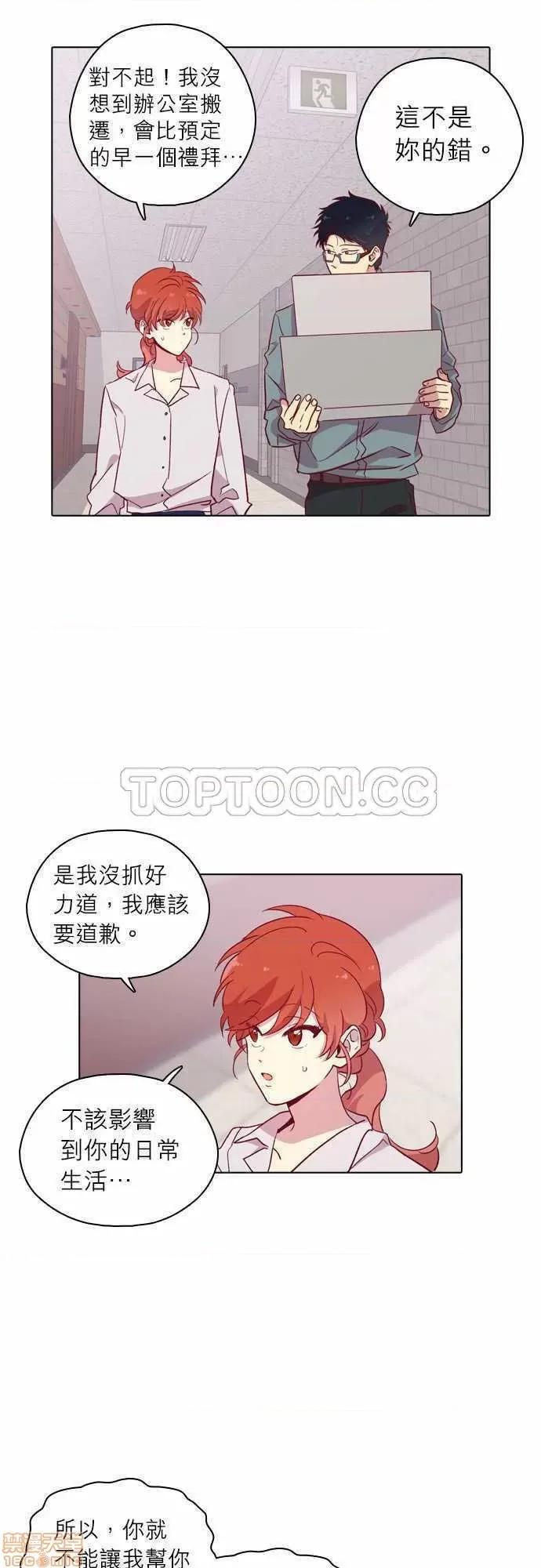 解禁男女 解禁男女 第3772页
