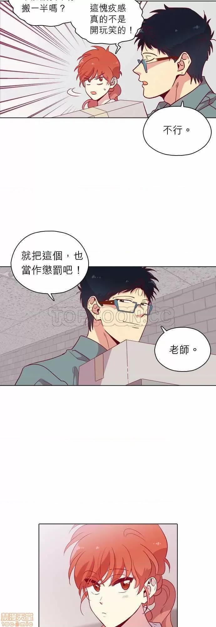 解禁男女 解禁男女 第3773页