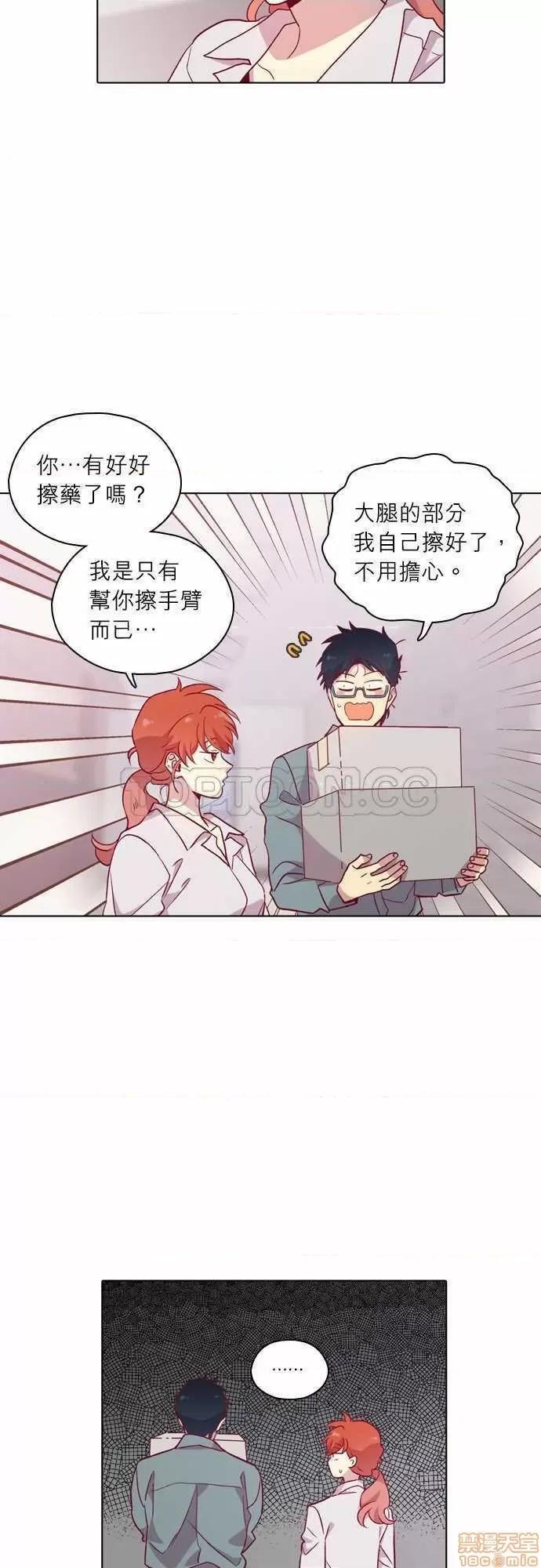 解禁男女 解禁男女 第3774页
