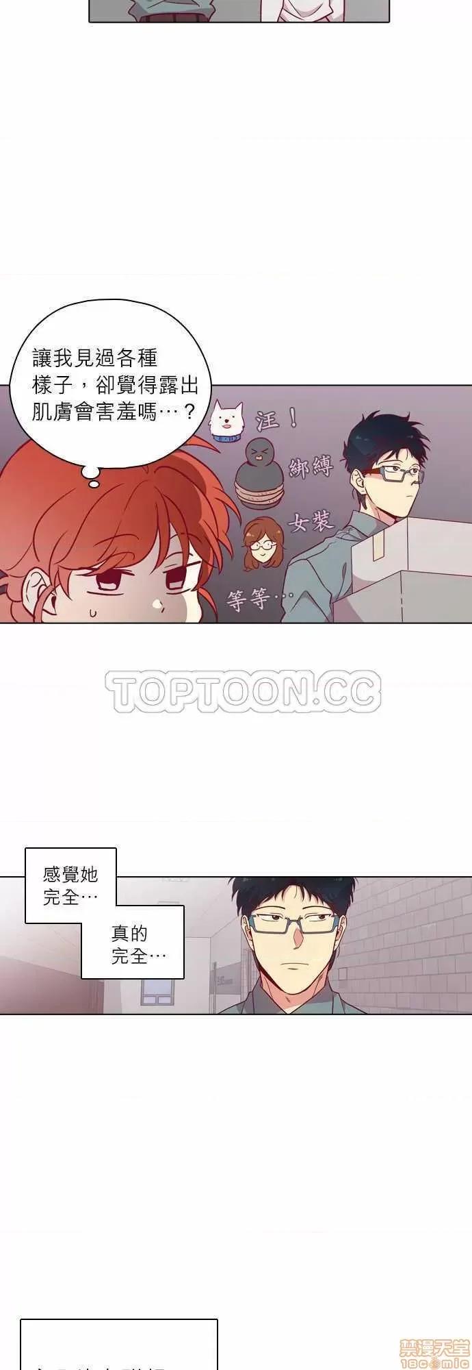 解禁男女 解禁男女 第3775页