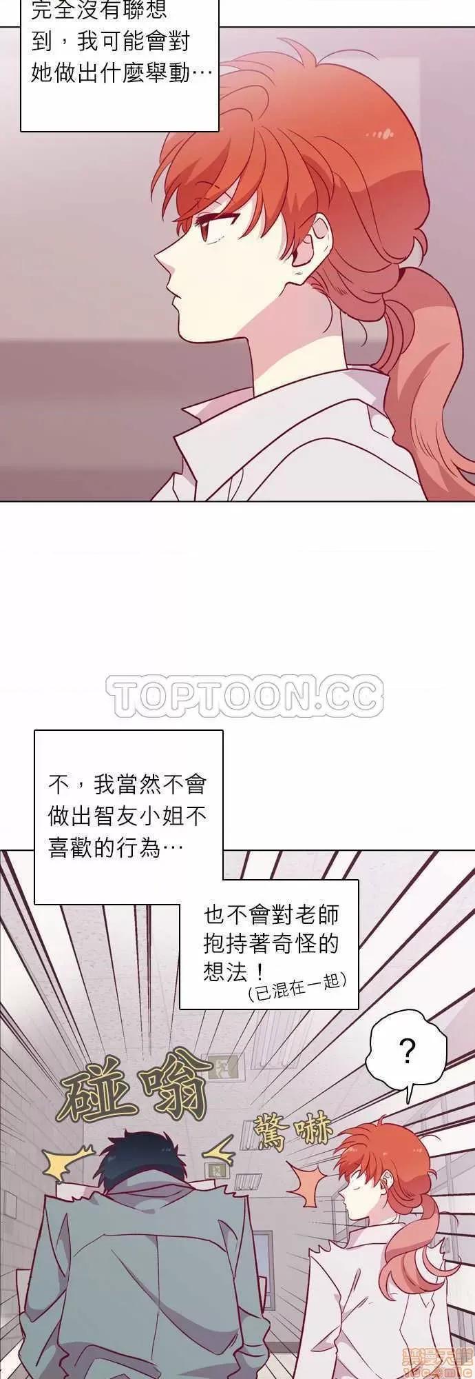 解禁男女 解禁男女 第3776页
