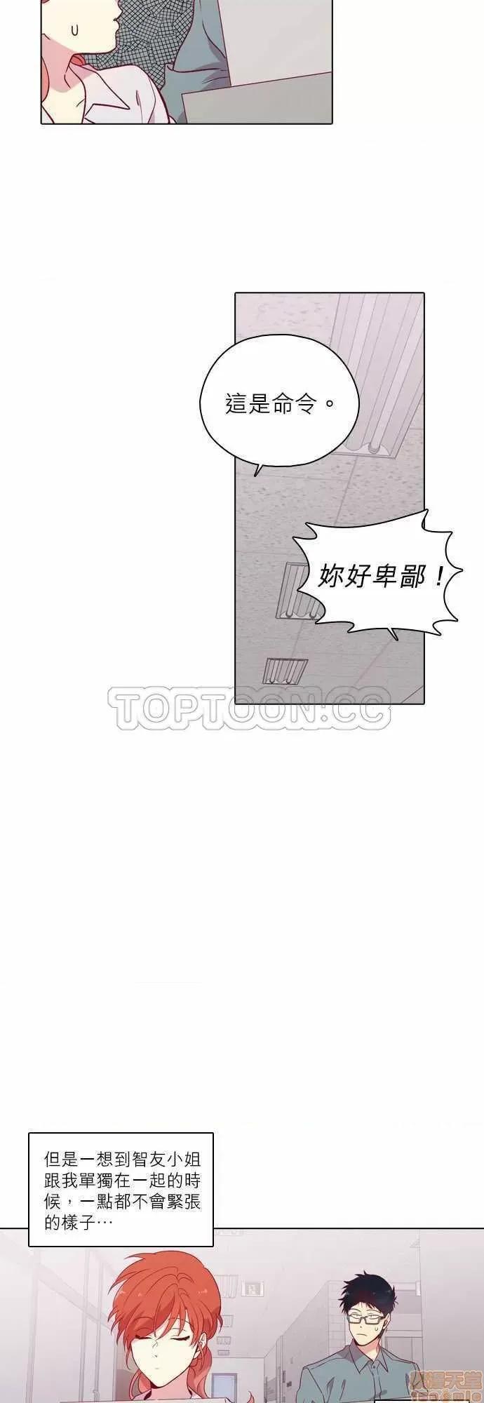 解禁男女 解禁男女 第3778页
