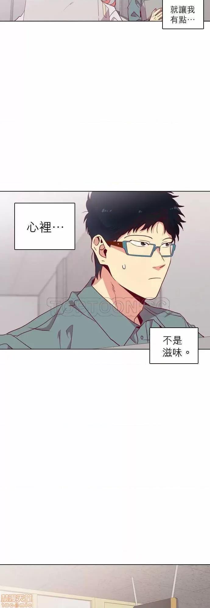 解禁男女 解禁男女 第3779页