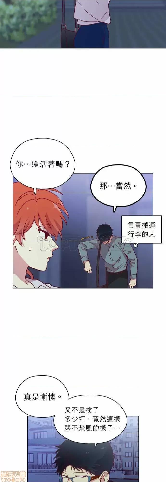 解禁男女 解禁男女 第3783页