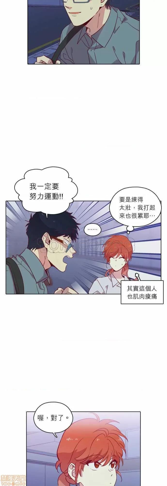 解禁男女 解禁男女 第3784页