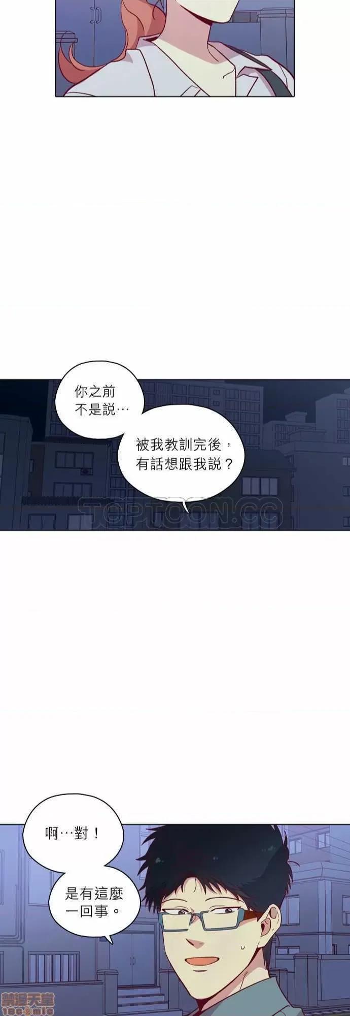 解禁男女 解禁男女 第3785页