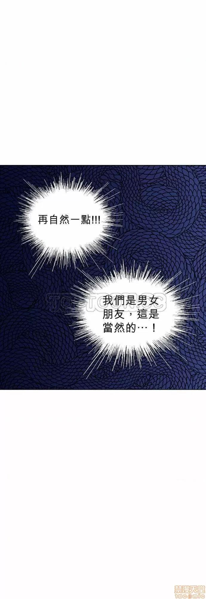 解禁男女 解禁男女 第3793页