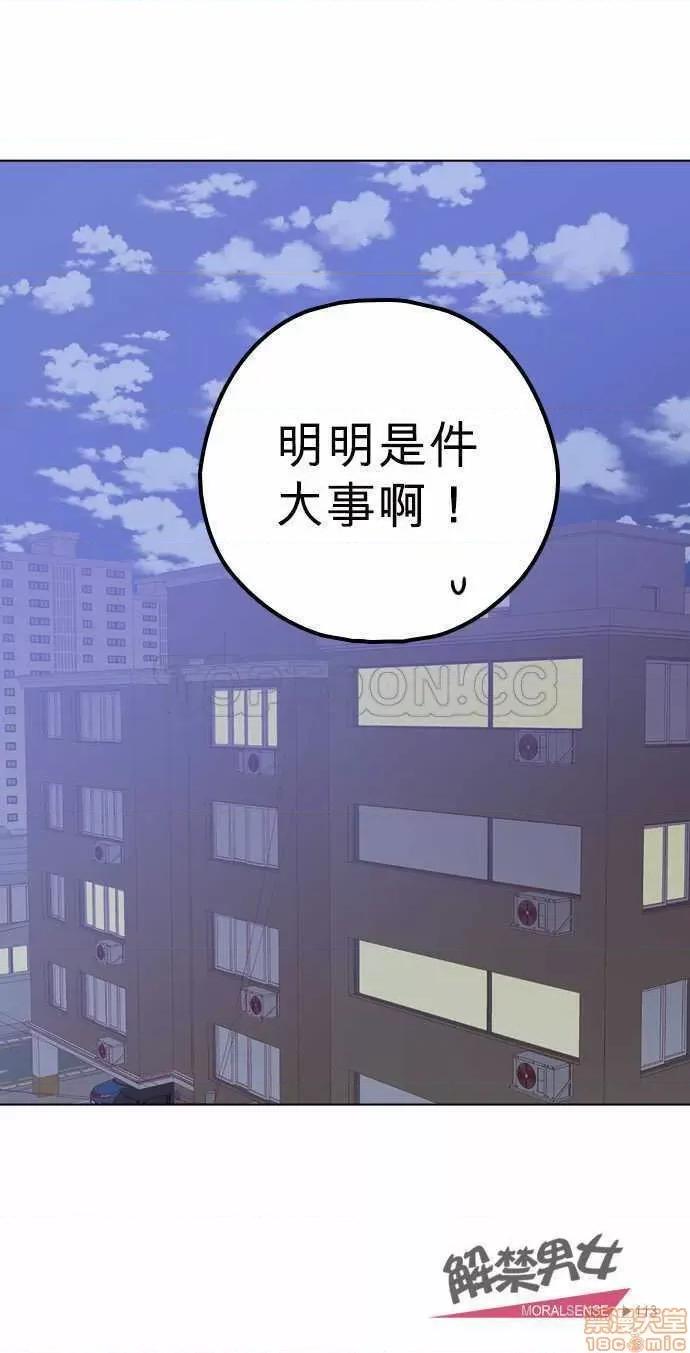解禁男女 解禁男女 第3797页