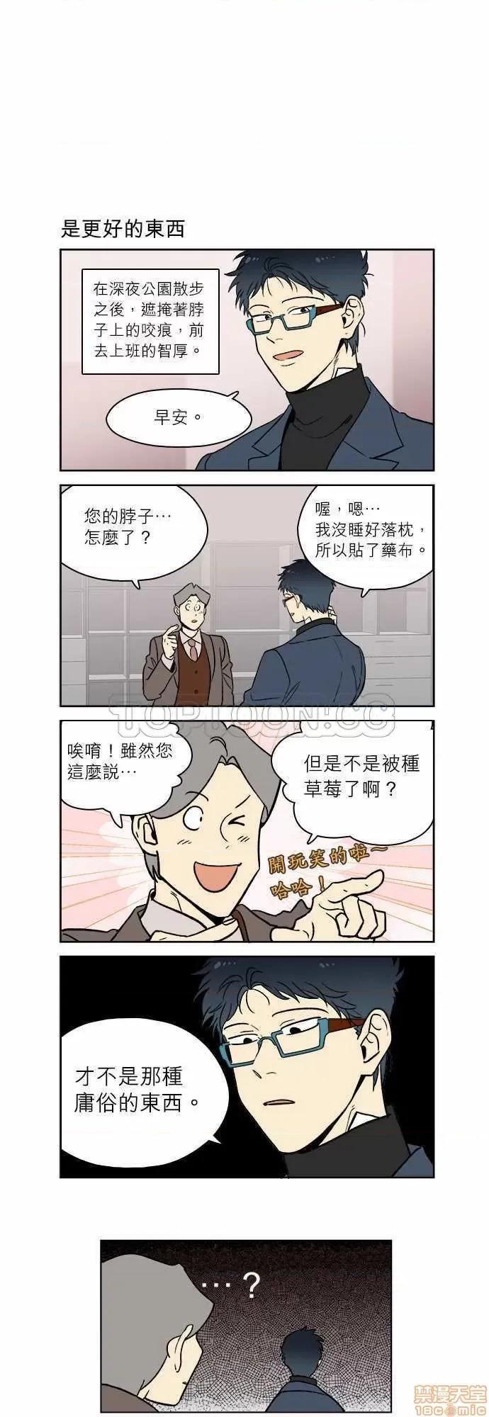 解禁男女 解禁男女 第3799页