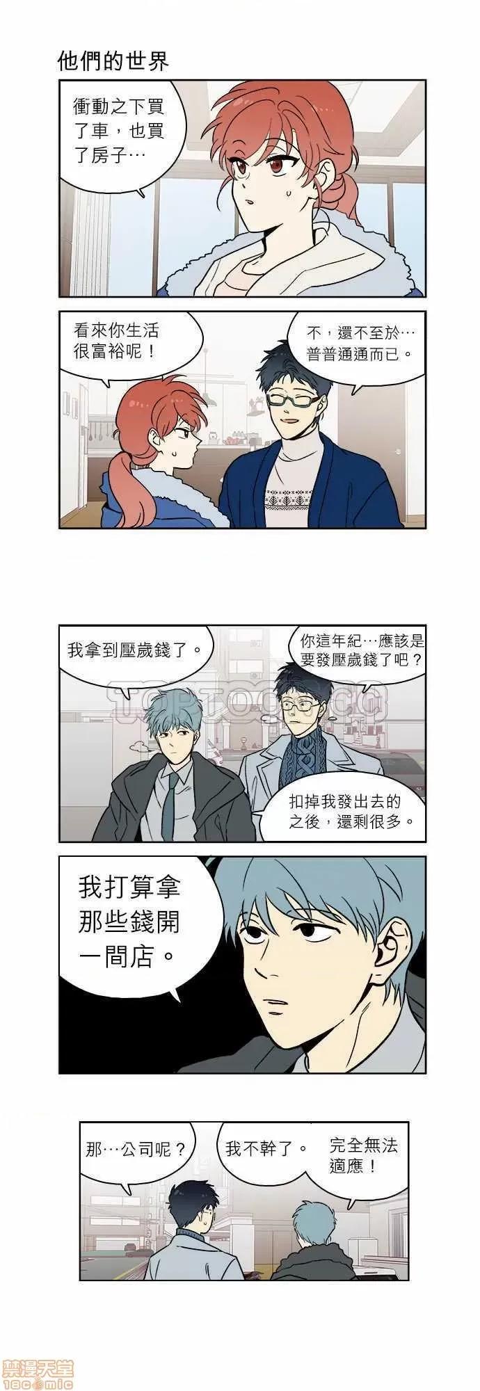 解禁男女 解禁男女 第3801页