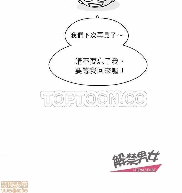 解禁男女 解禁男女 第3805页