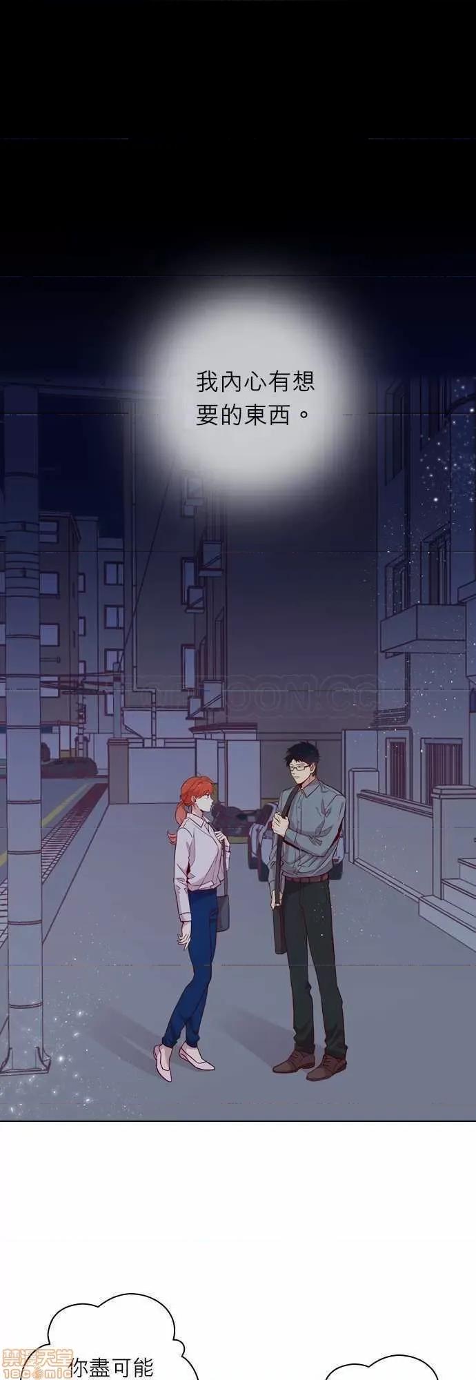 解禁男女 解禁男女 第3806页