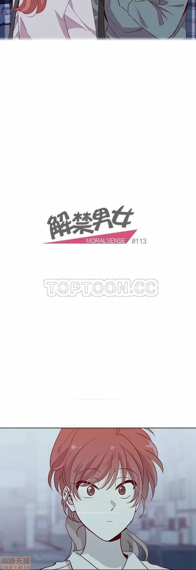 解禁男女 解禁男女 第3810页