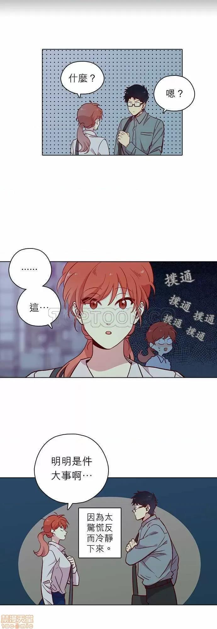 解禁男女 解禁男女 第3812页