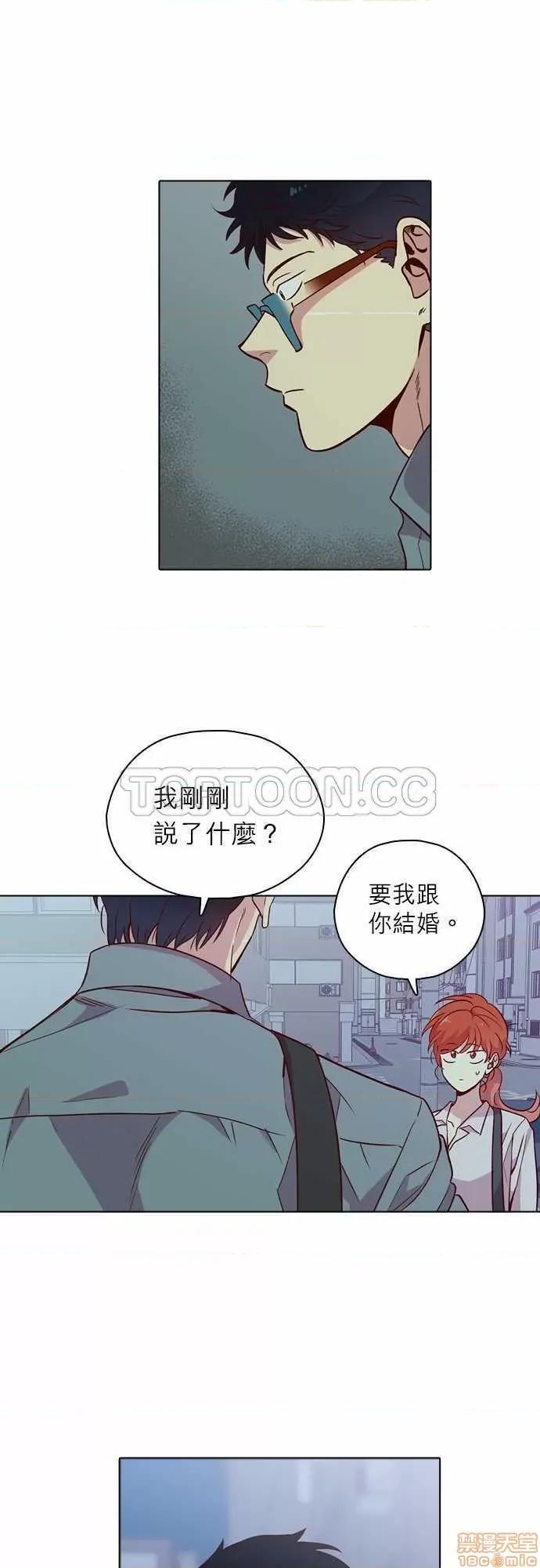 解禁男女 解禁男女 第3813页