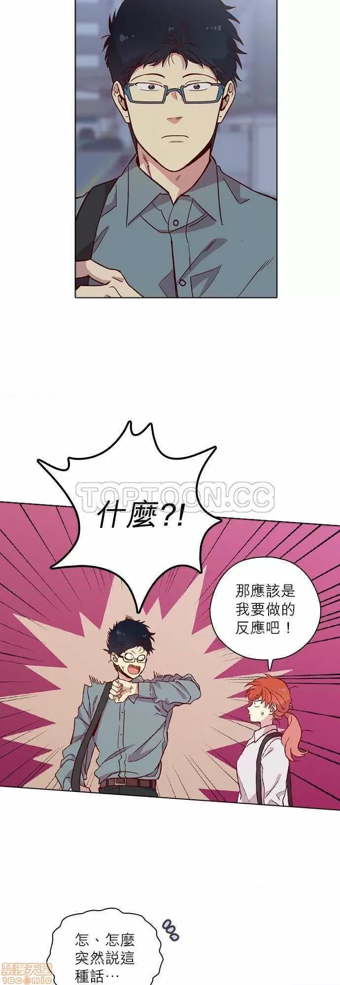解禁男女 解禁男女 第3814页
