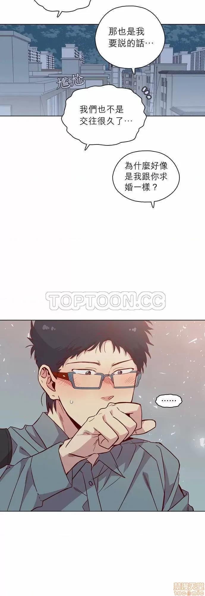 解禁男女 解禁男女 第3815页