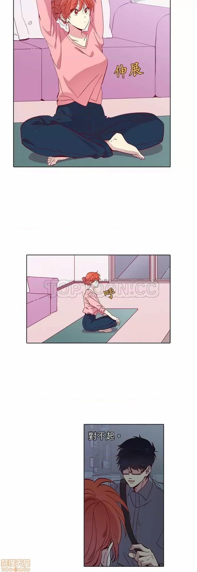 解禁男女 解禁男女 第3818页