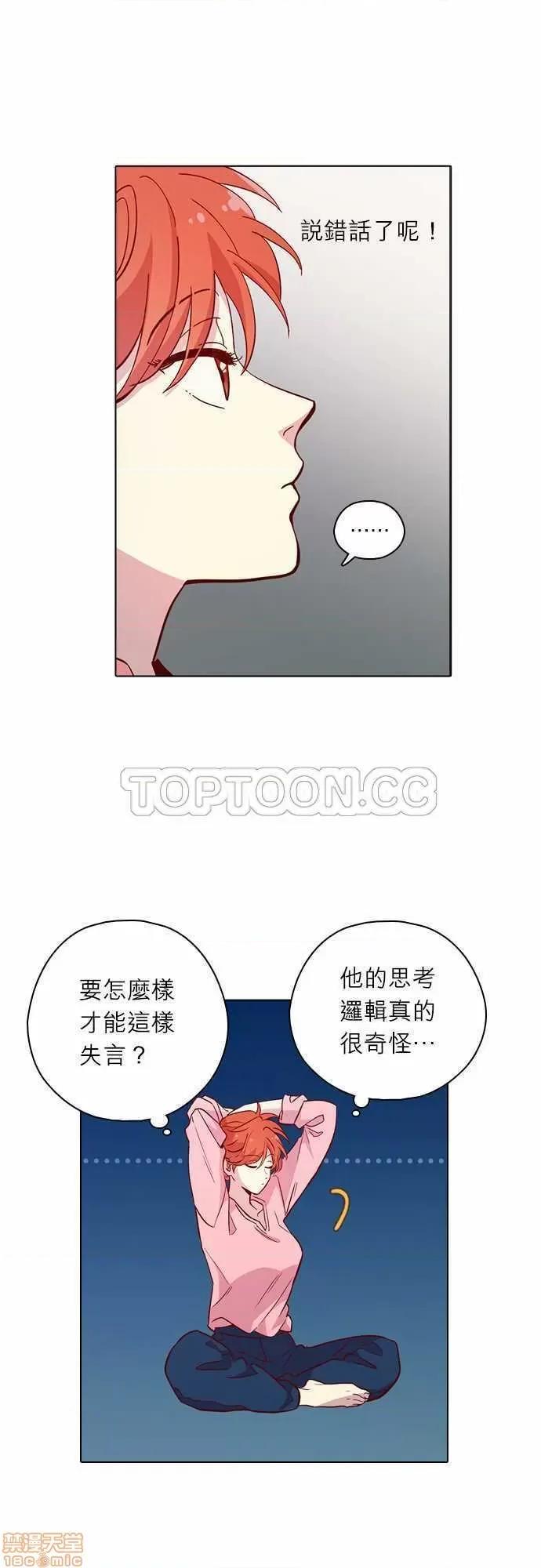 解禁男女 解禁男女 第3819页