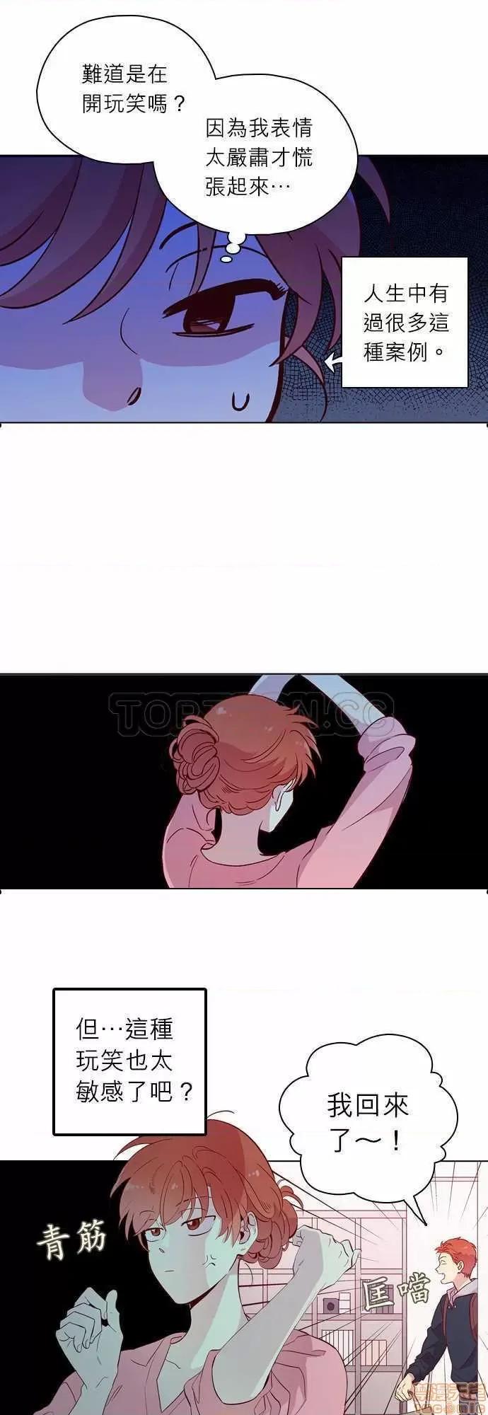 解禁男女 解禁男女 第3820页