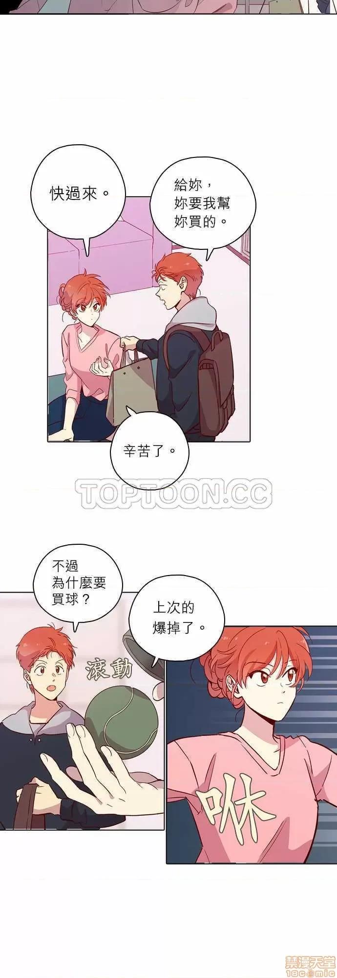 解禁男女 解禁男女 第3821页