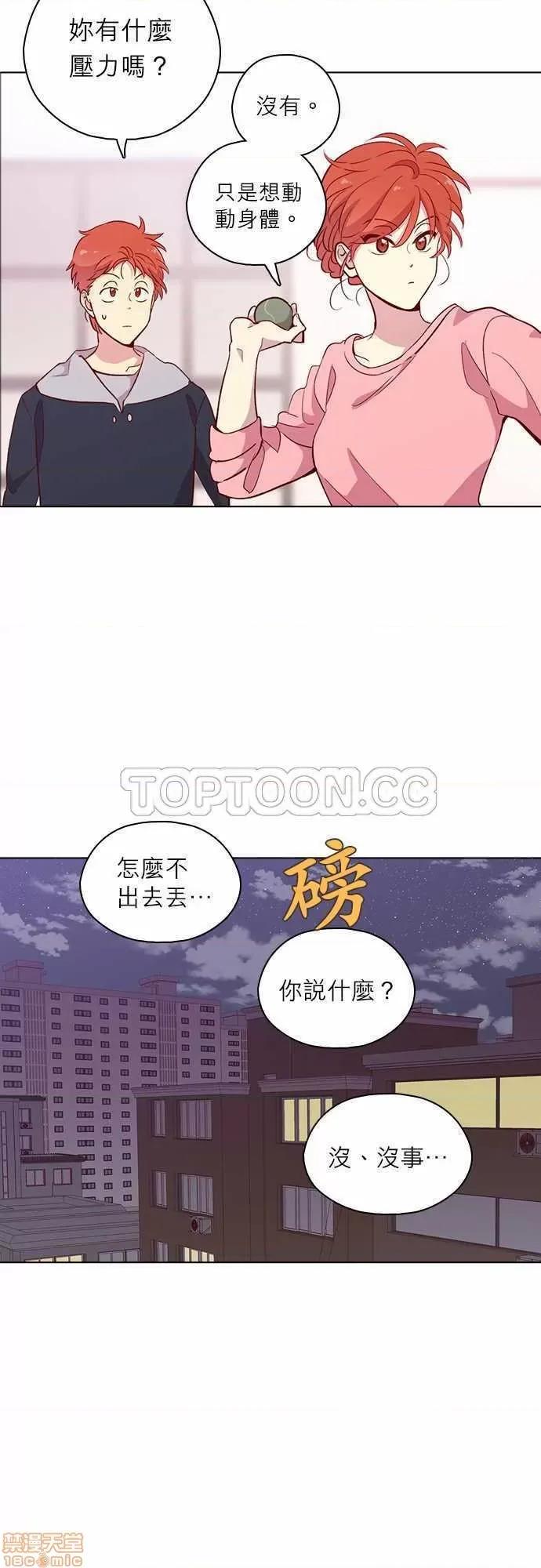 解禁男女 解禁男女 第3823页