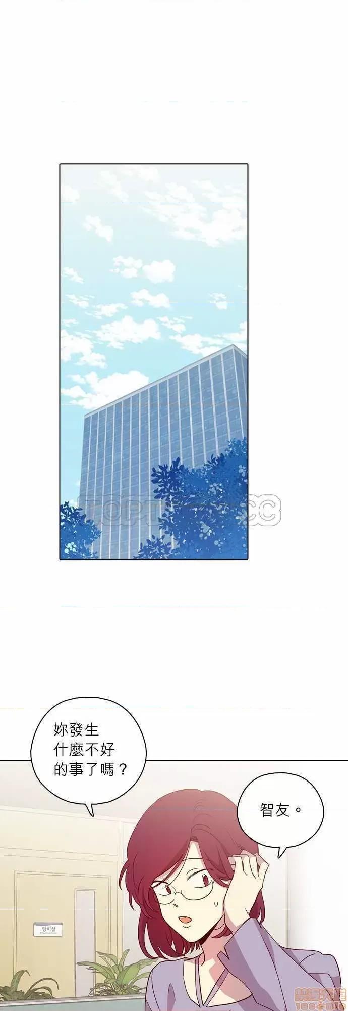 解禁男女 解禁男女 第3824页