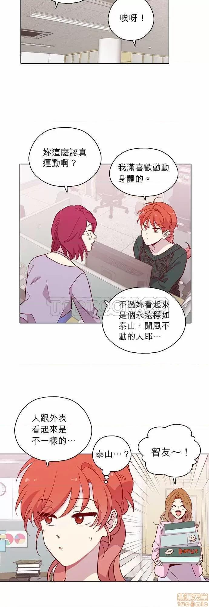 解禁男女 解禁男女 第3826页