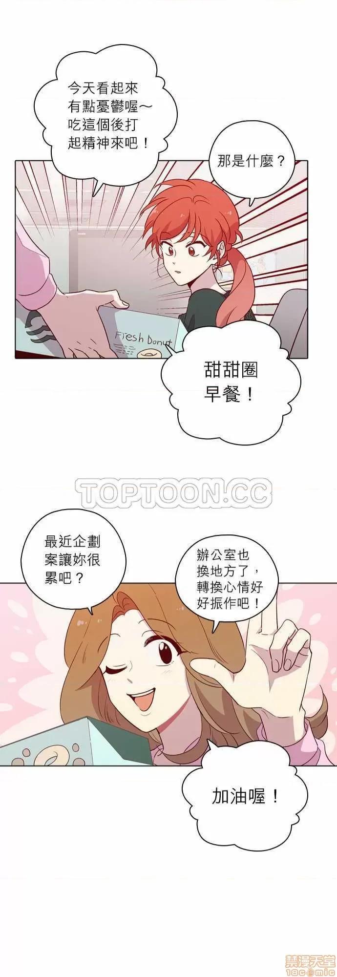 解禁男女 解禁男女 第3827页