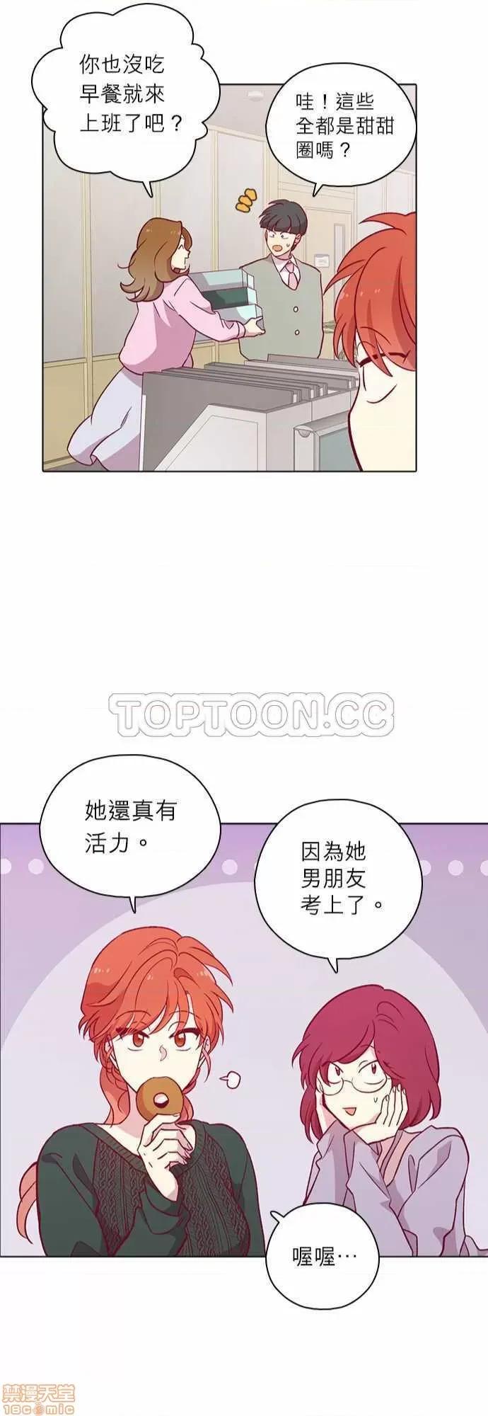 解禁男女 解禁男女 第3828页