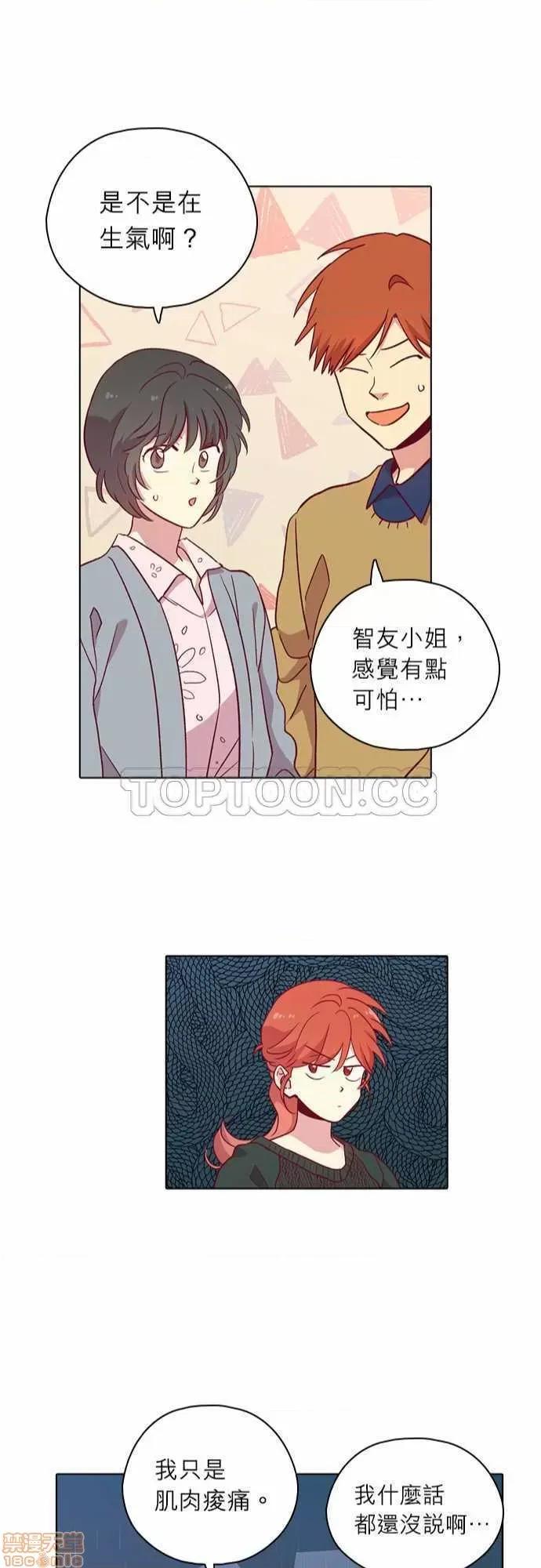解禁男女 解禁男女 第3830页