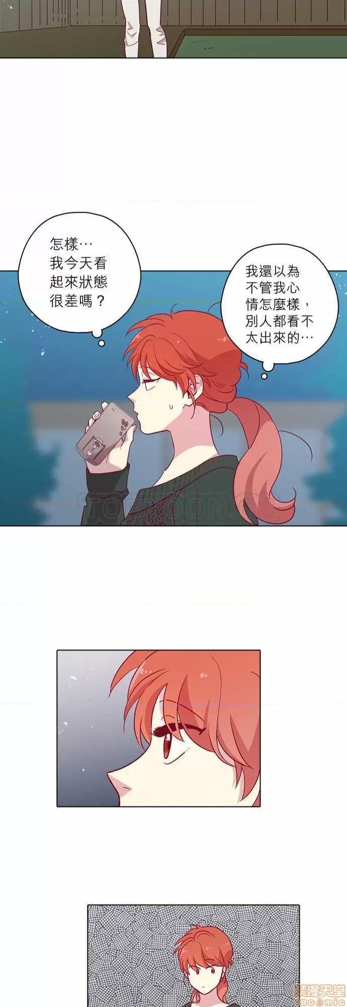 解禁男女 解禁男女 第3832页