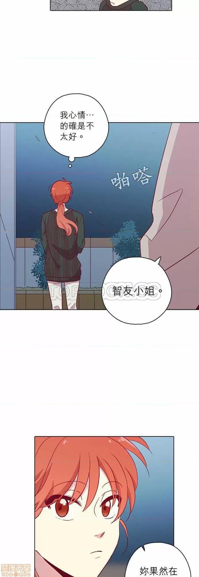 解禁男女 解禁男女 第3833页