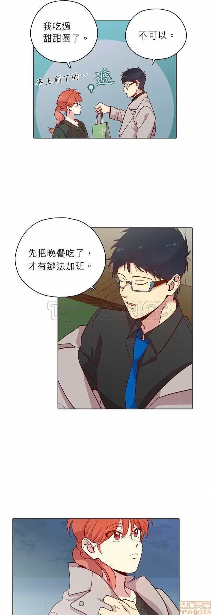 解禁男女 解禁男女 第3835页