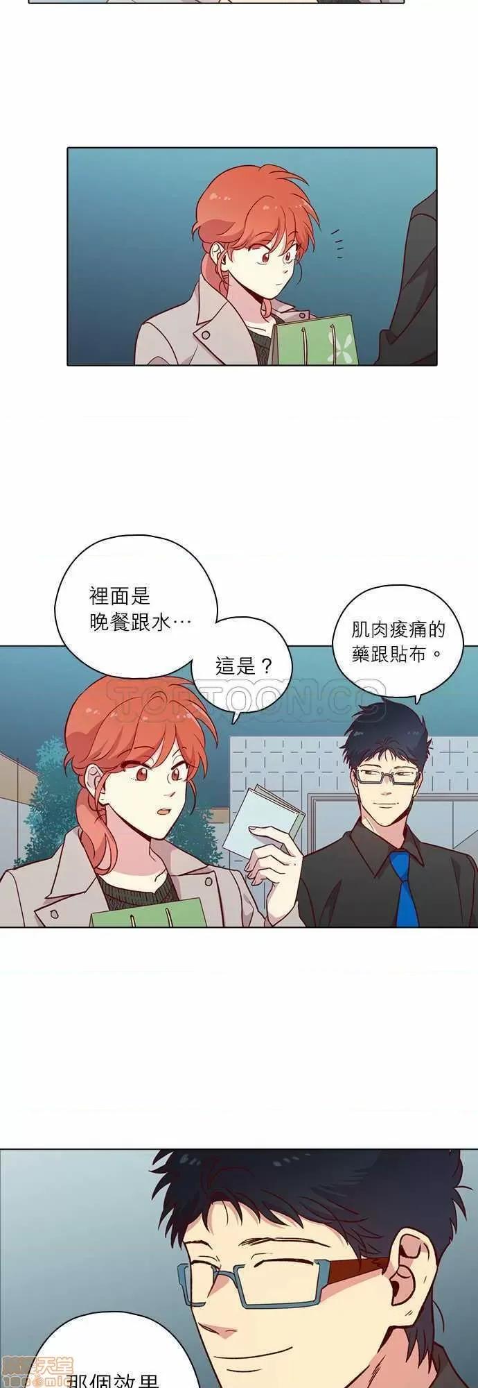 解禁男女 解禁男女 第3836页