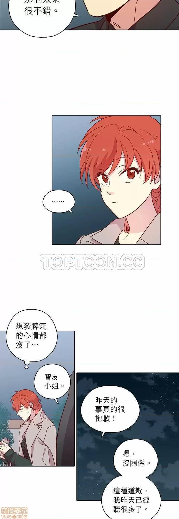 解禁男女 解禁男女 第3837页