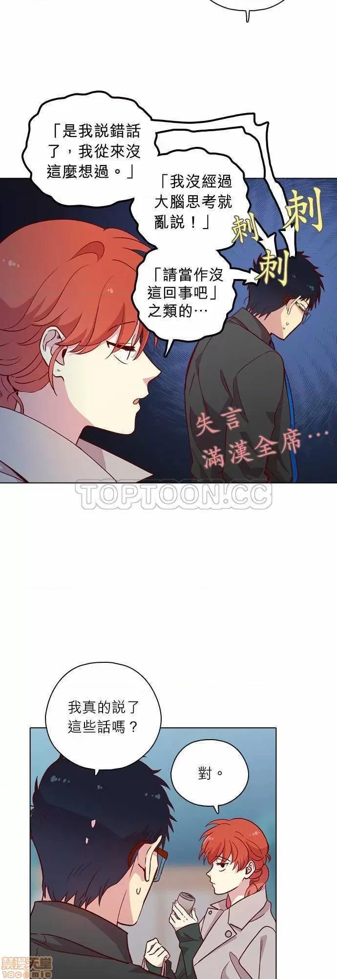 解禁男女 解禁男女 第3838页