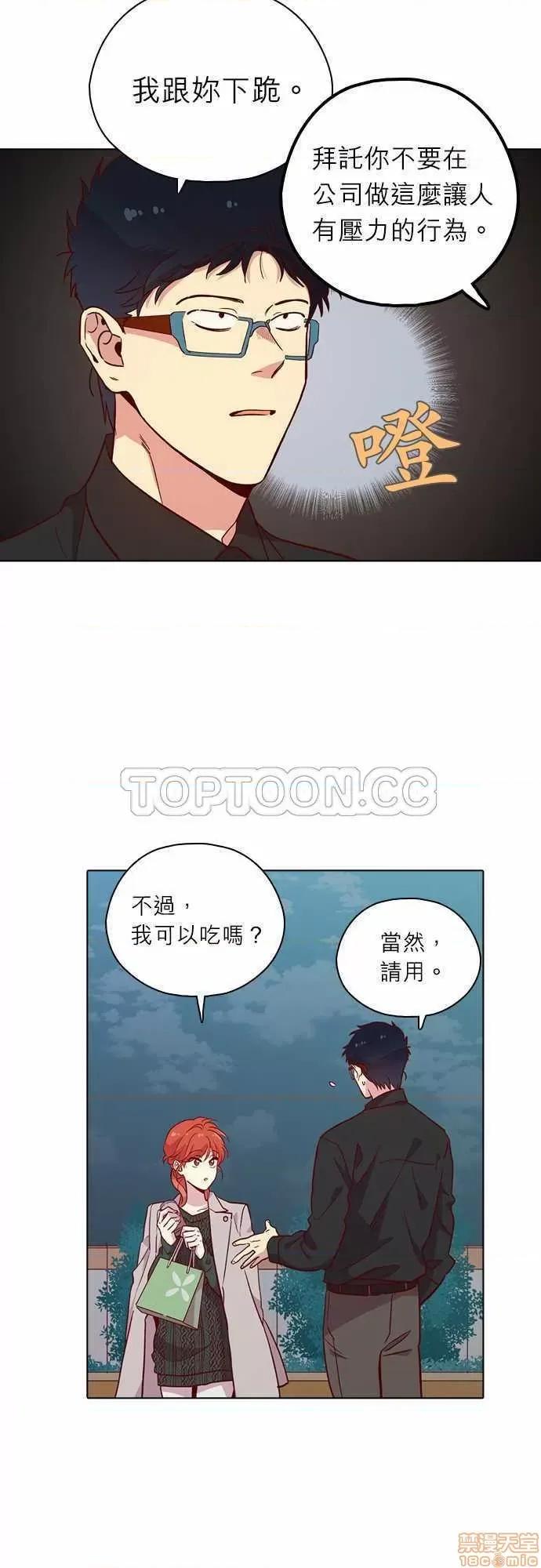 解禁男女 解禁男女 第3840页