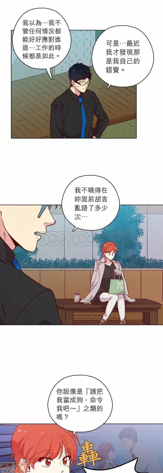 解禁男女 解禁男女 第3841页