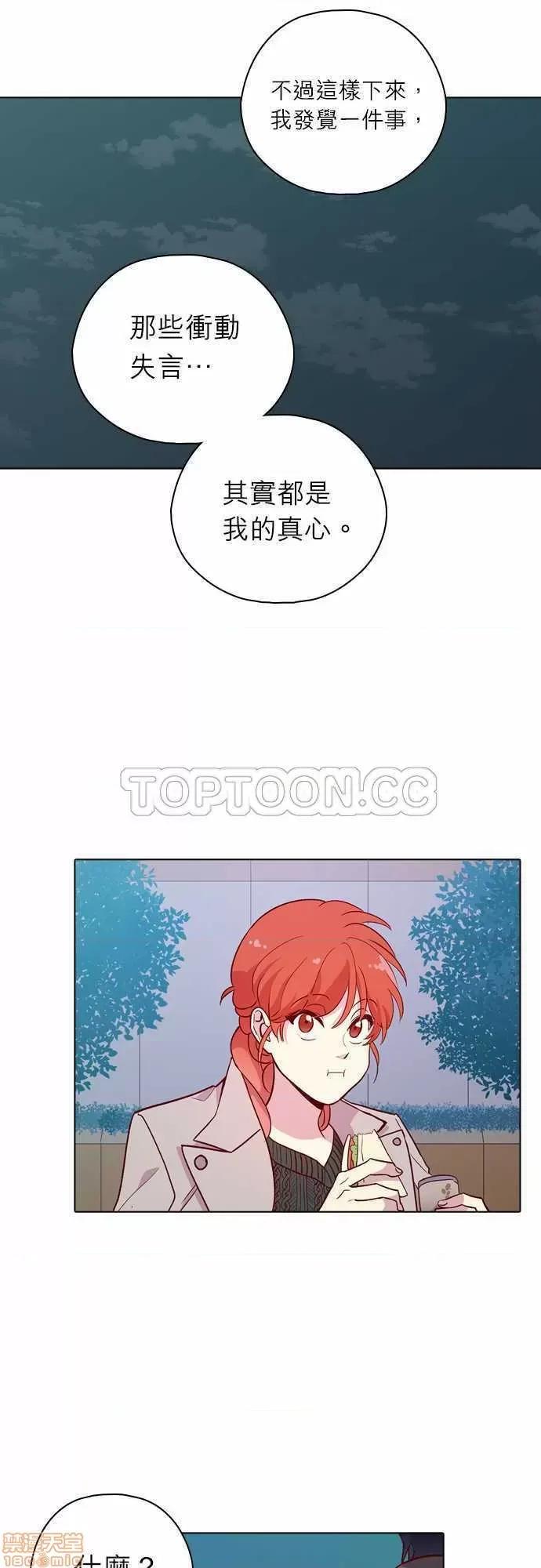 解禁男女 解禁男女 第3843页