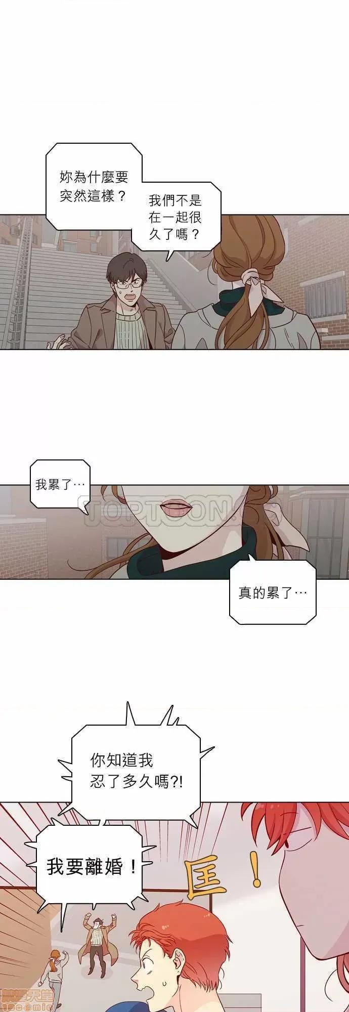 解禁男女 解禁男女 第3844页