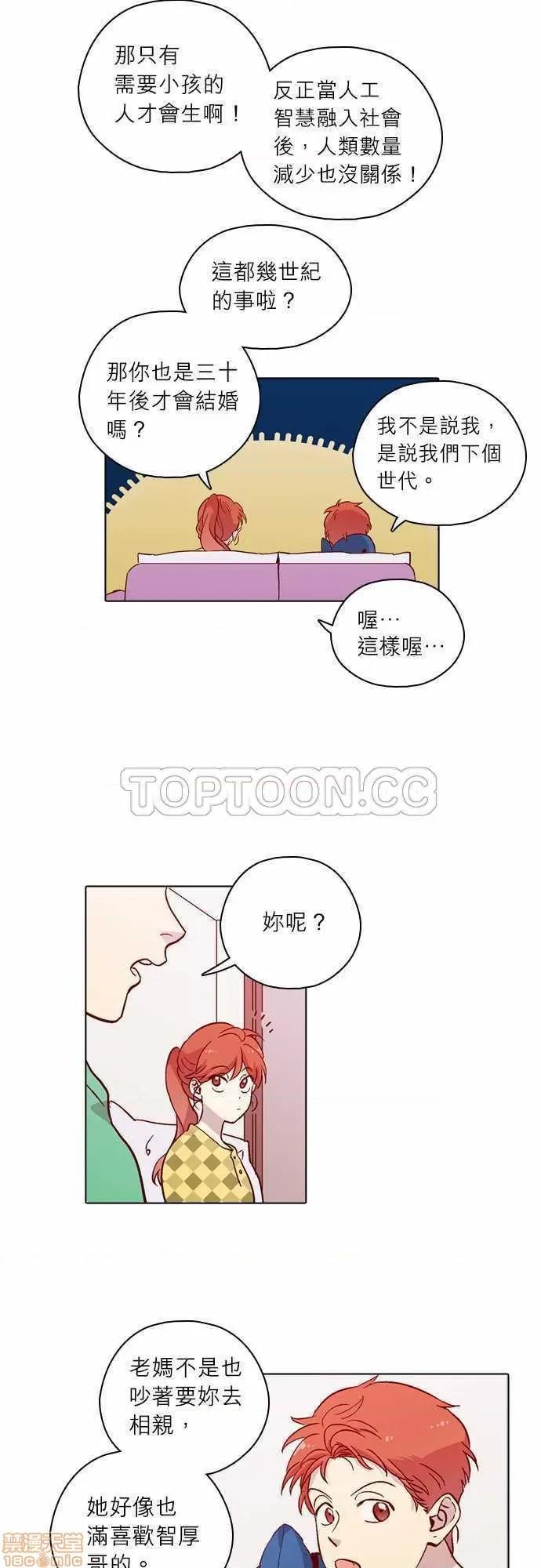 解禁男女 解禁男女 第3847页