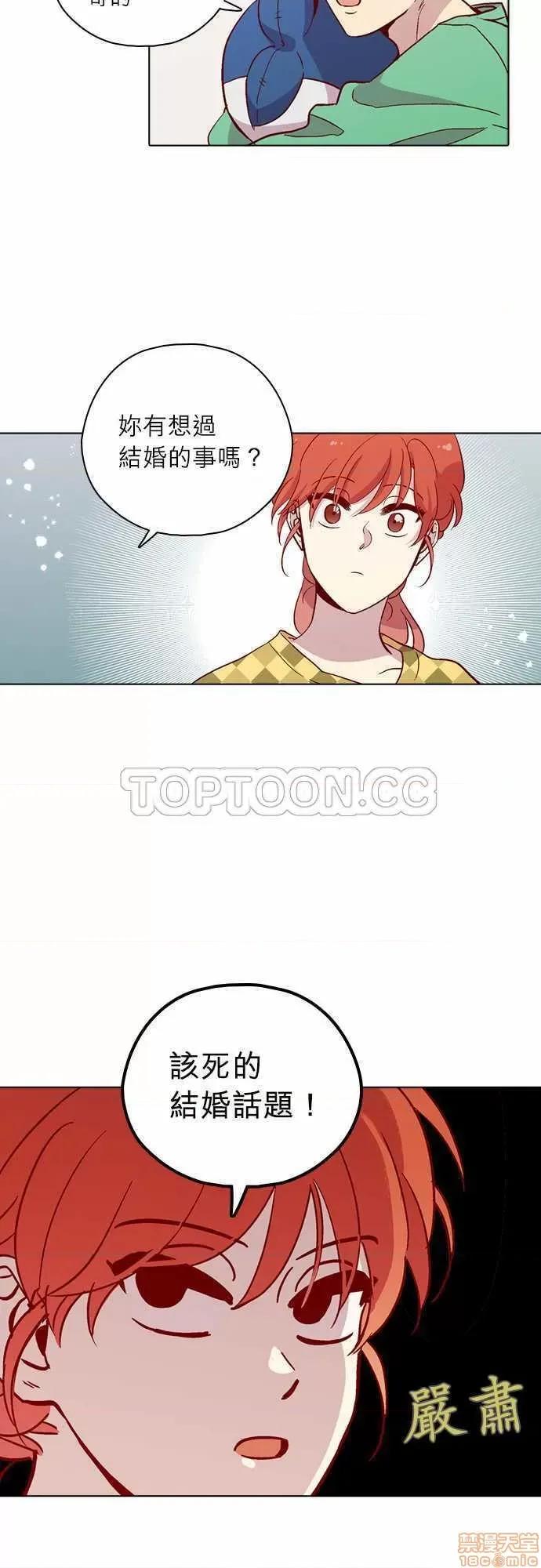 解禁男女 解禁男女 第3848页