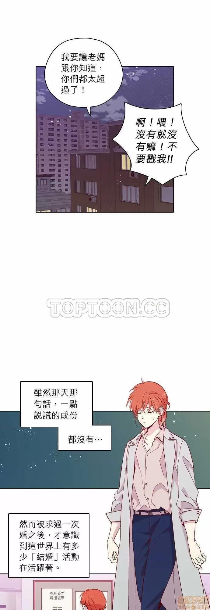 解禁男女 解禁男女 第3849页