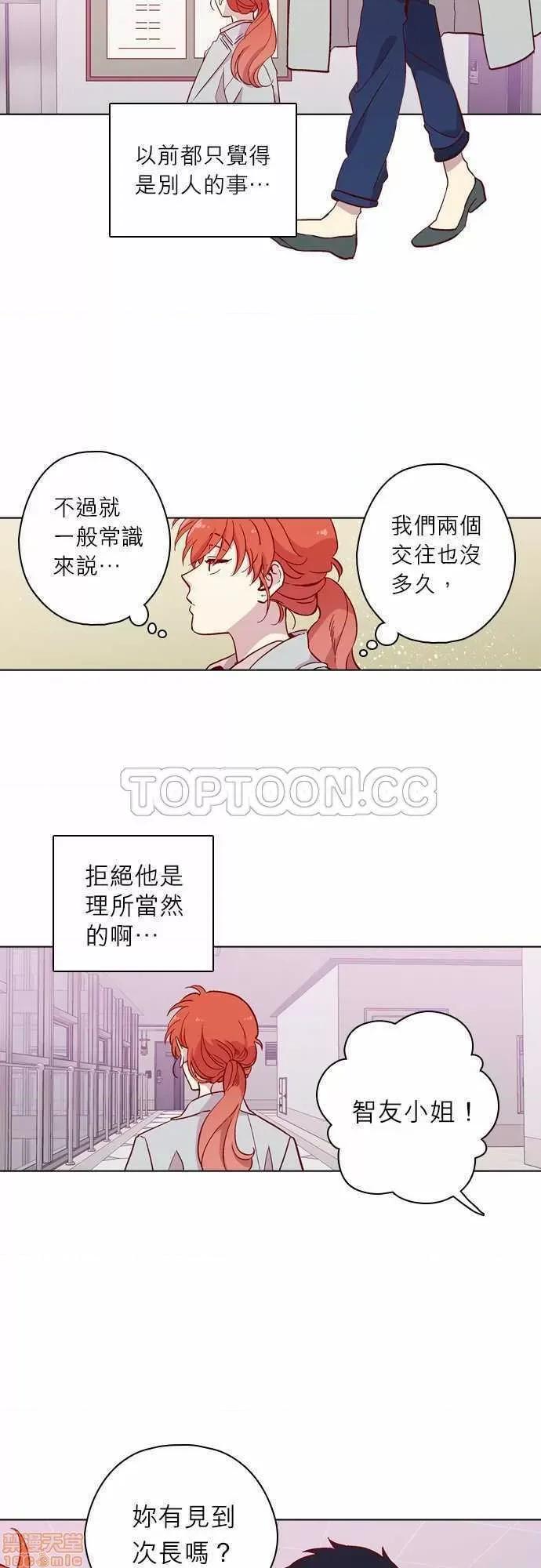 解禁男女 解禁男女 第3850页
